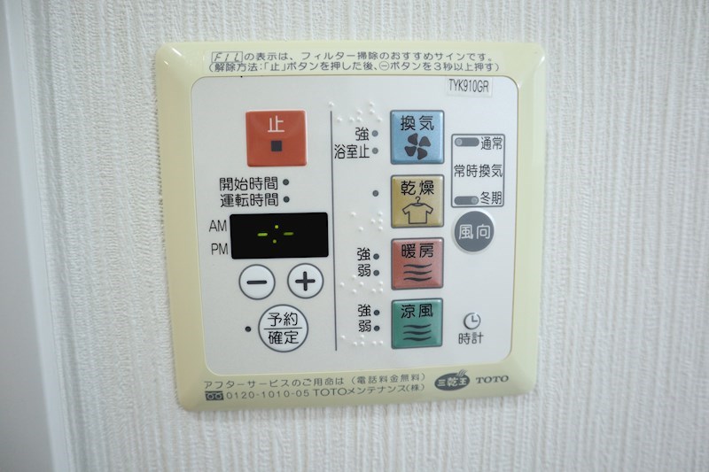 ヴァンテミサ その他10