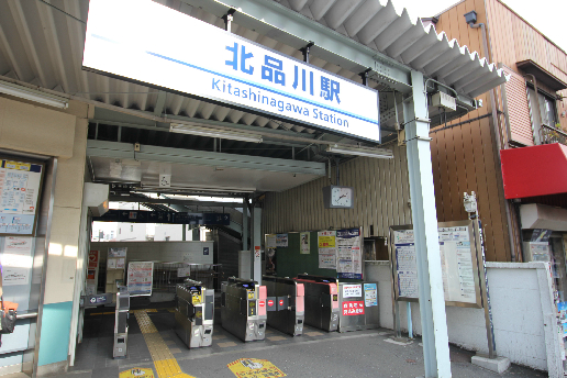 キャナルテラス品川 周辺画像6