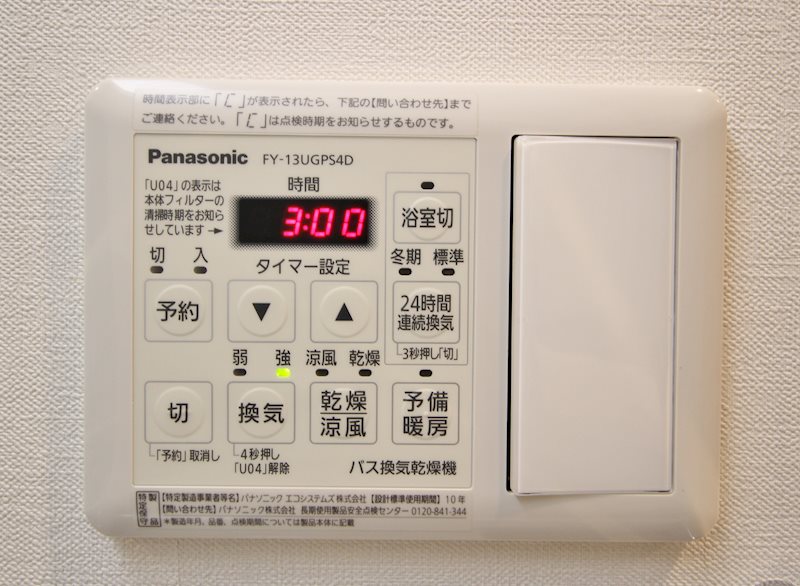 市ヶ谷二十騎町レジデンス その他6