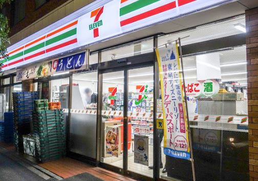 市ヶ谷二十騎町レジデンス 周辺画像4