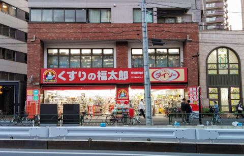市ヶ谷二十騎町レジデンス 周辺画像5