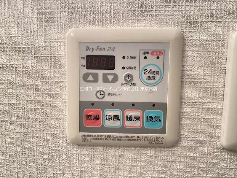 レインボーヒルズ その他5
