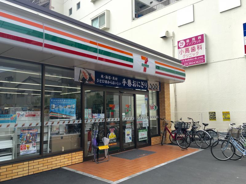 レインボーヒルズ 周辺画像5
