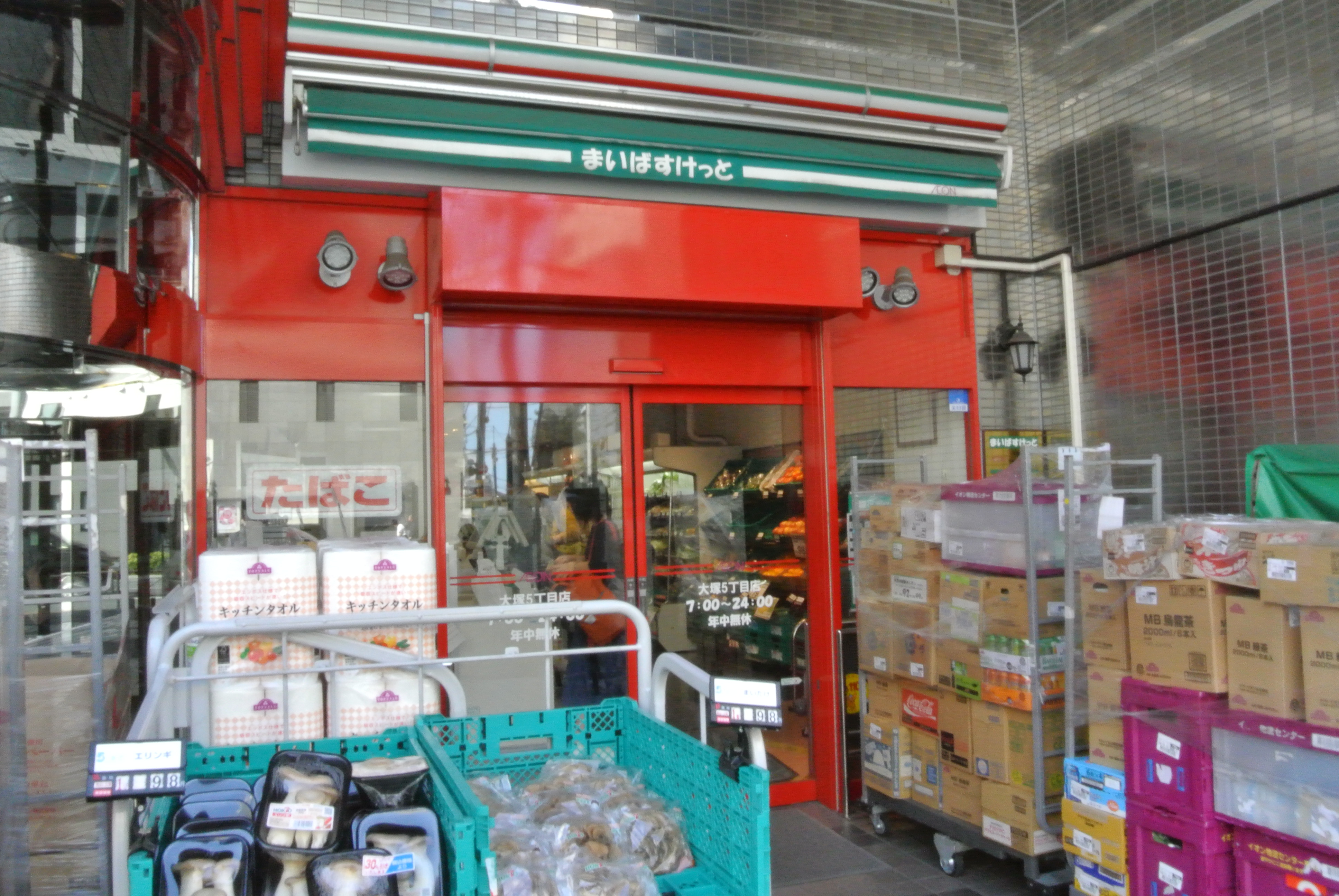 テ レジャンデール護国寺EAST 周辺画像3