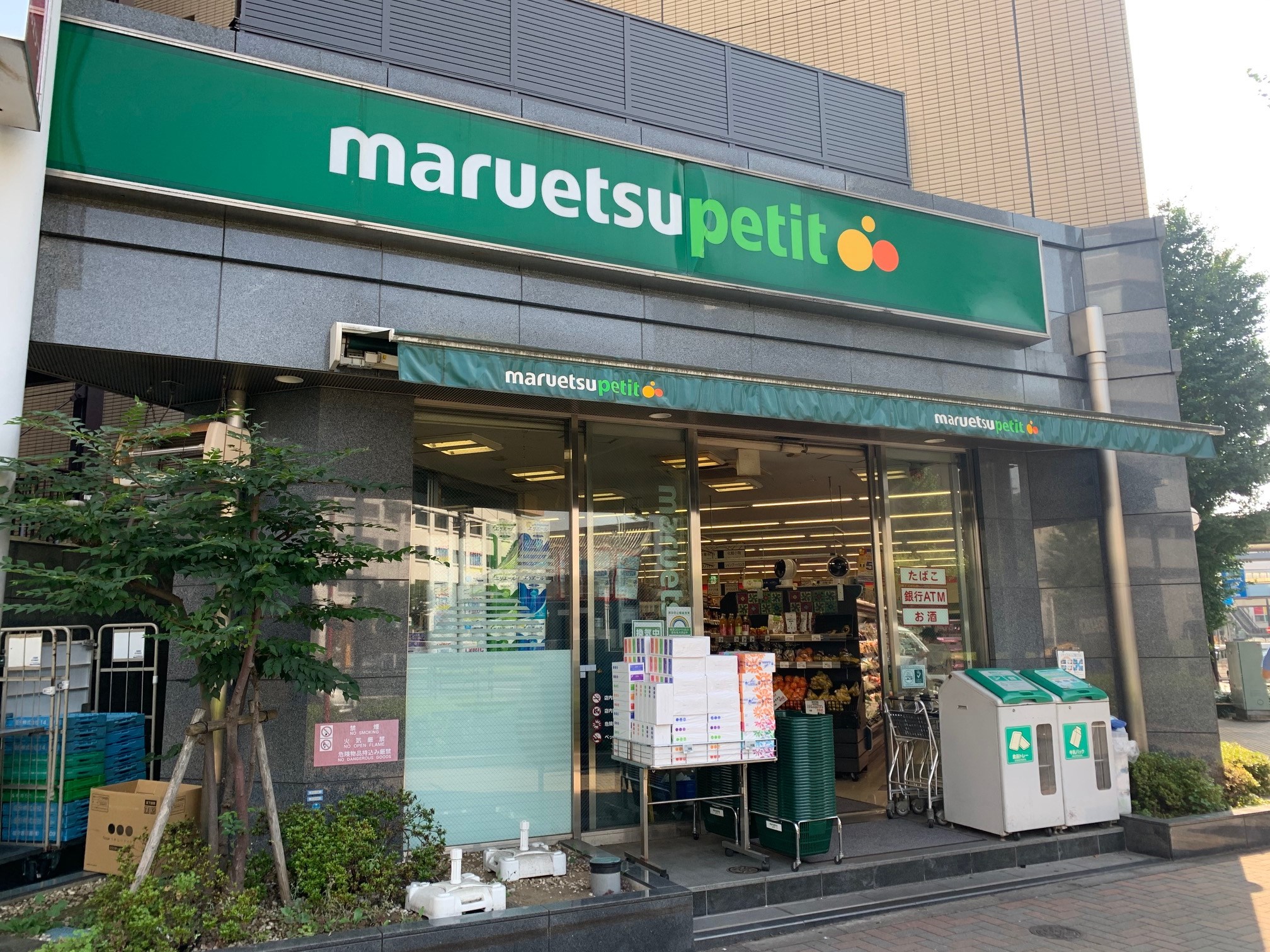 テ レジャンデール護国寺EAST 周辺画像6