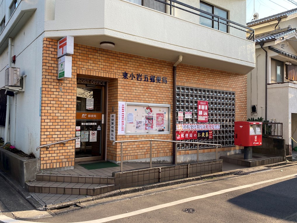 マルベリー小岩 周辺画像4