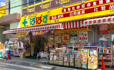 パインウェルズ 周辺画像3