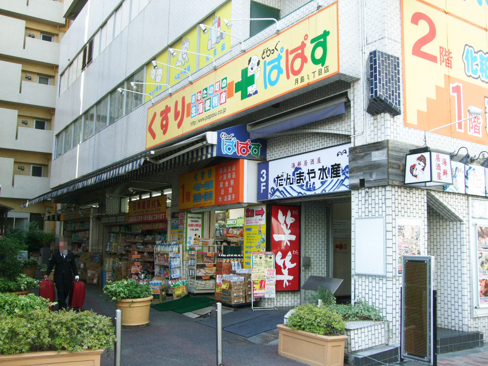 クレシェンテ月島 周辺画像6