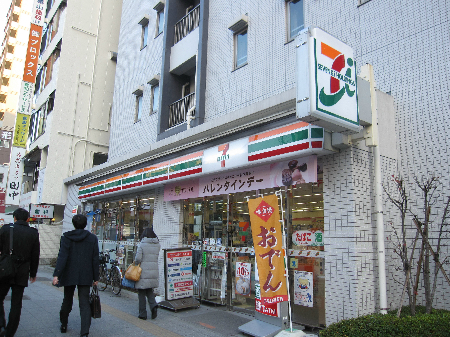 小西ビル 周辺画像3