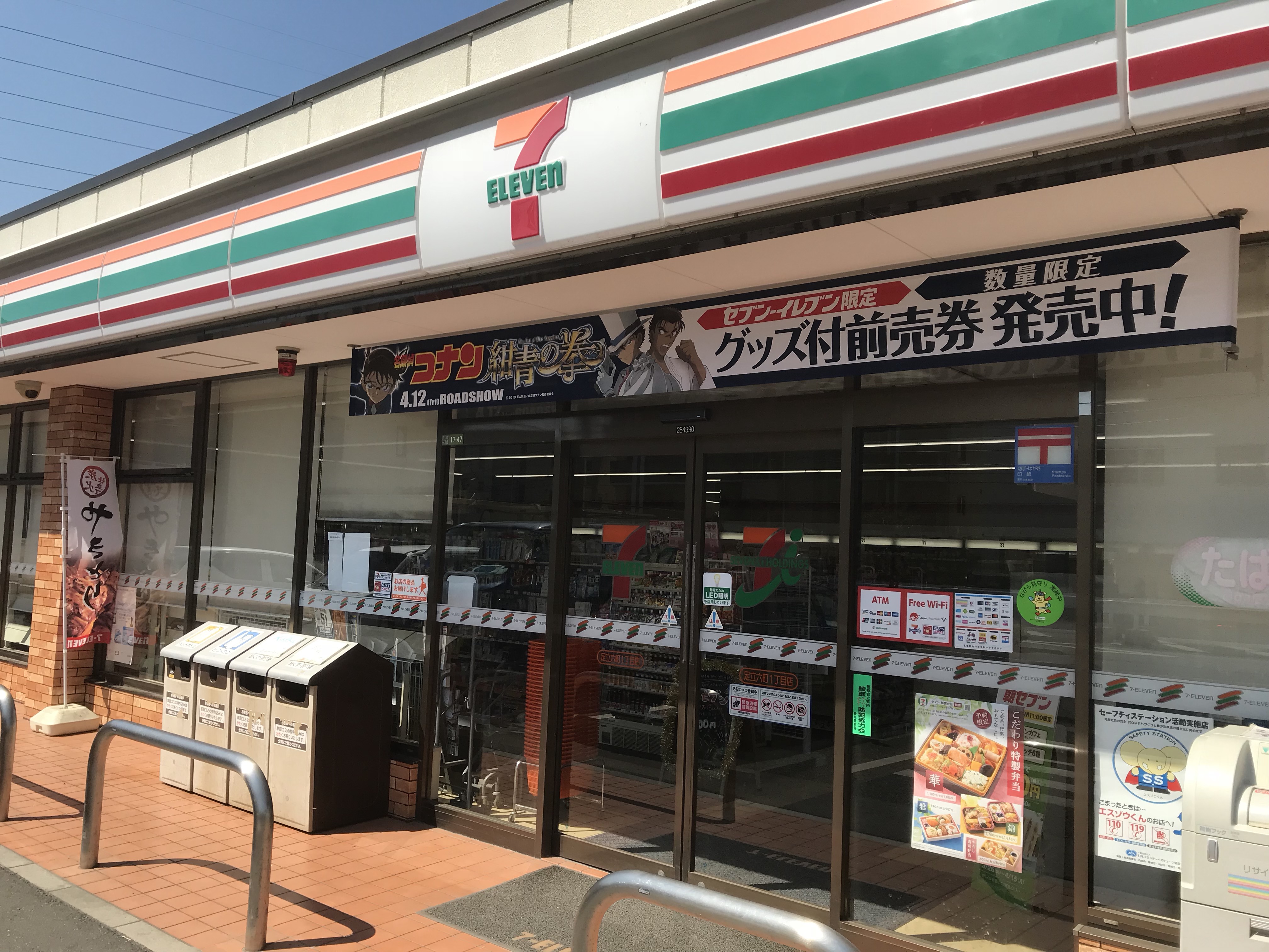 ラ　グランディール 周辺画像3
