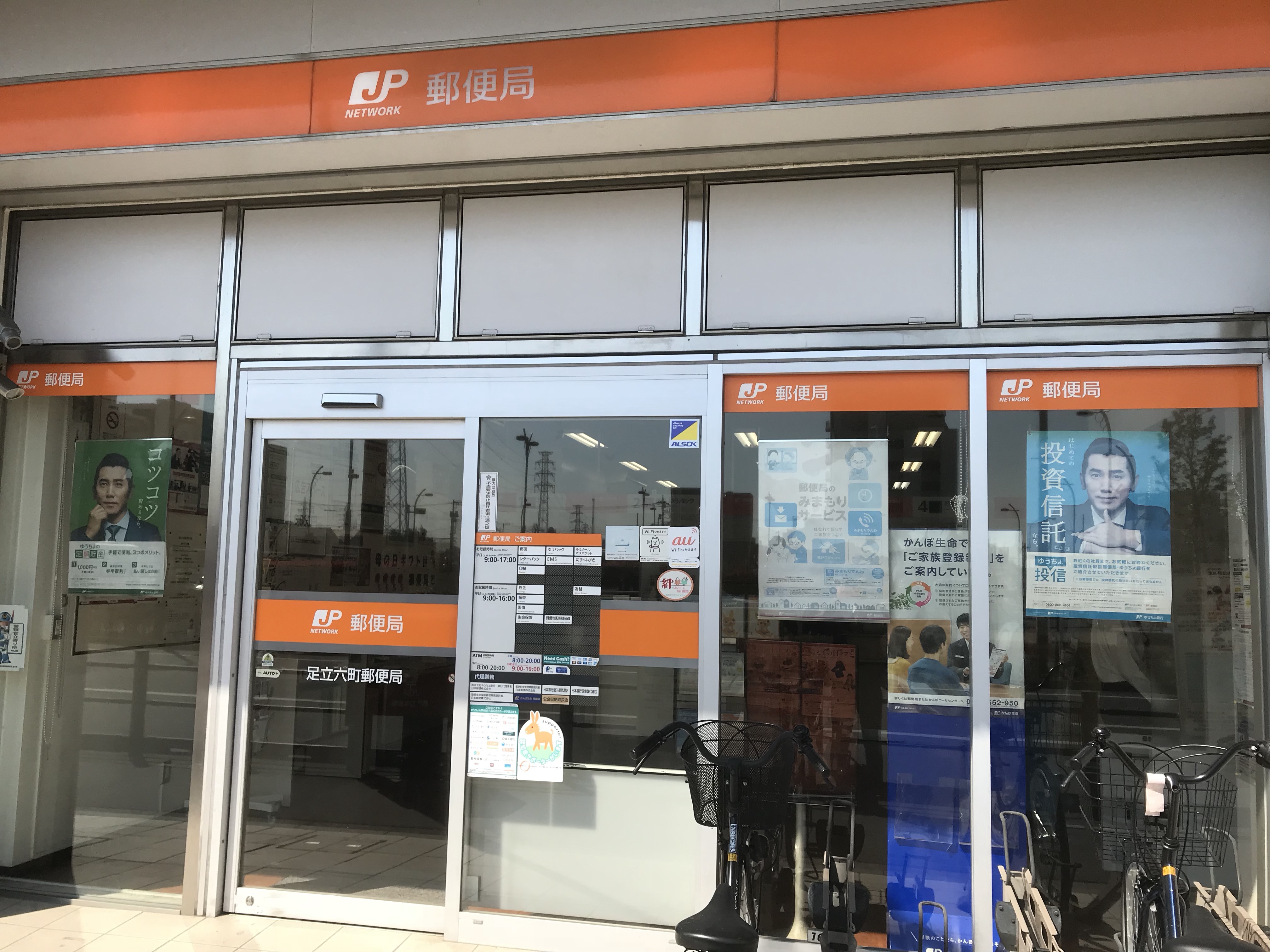 ラ　グランディール 周辺画像5