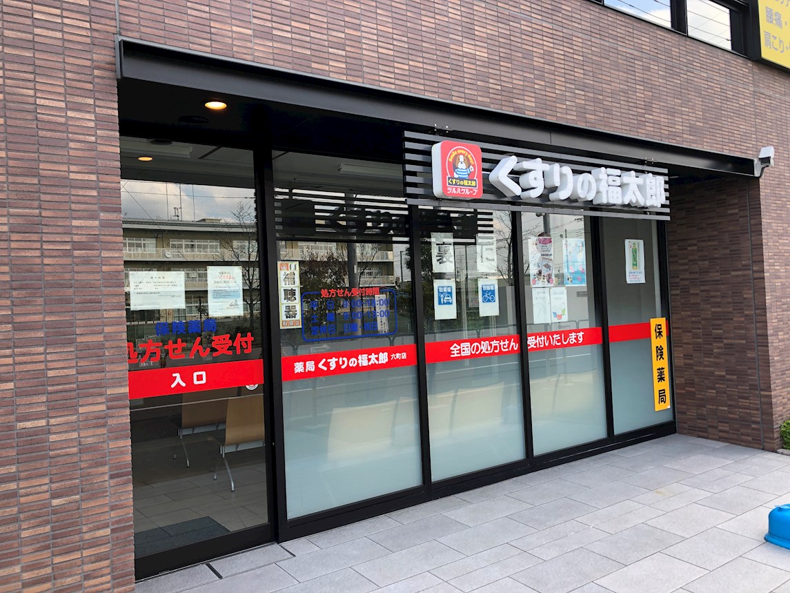 ラ　グランディール 周辺画像6