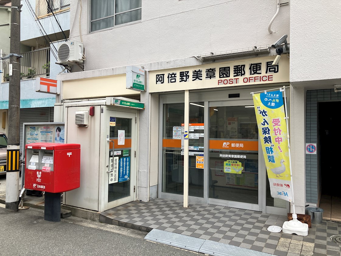 イーストコーストヴィラ 周辺画像3
