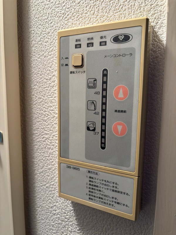 グレイス北天満 その他5