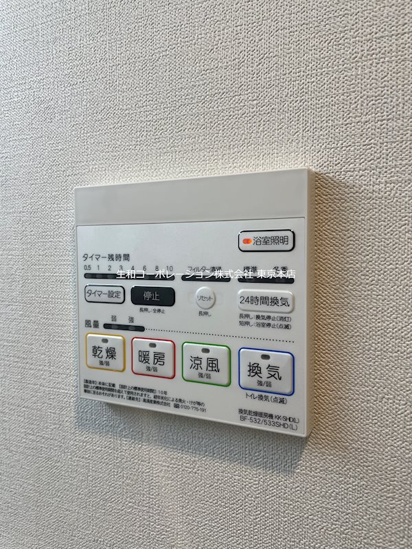 リーフガーデン東日暮里 その他5
