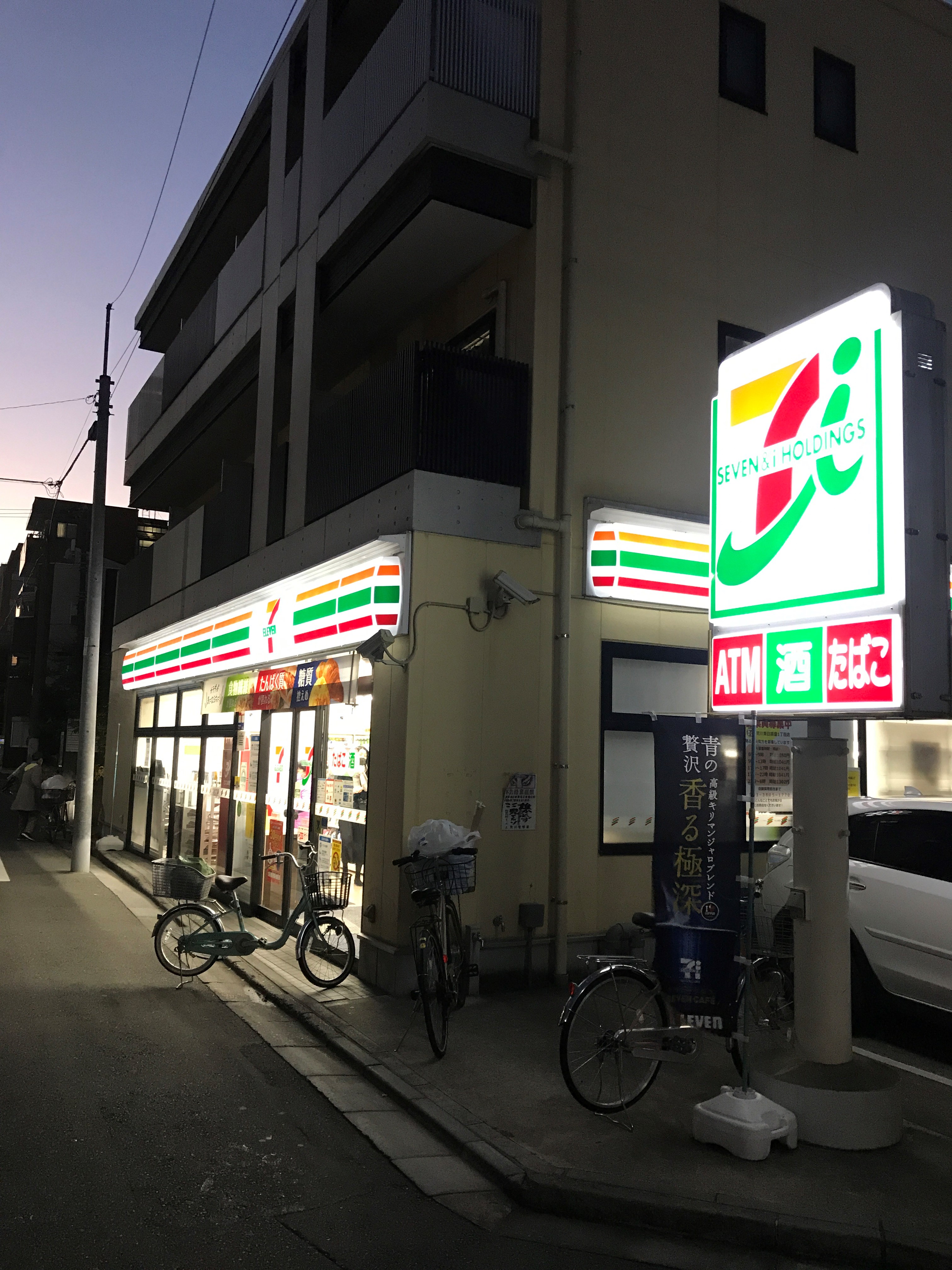 リーフガーデン東日暮里 周辺画像6