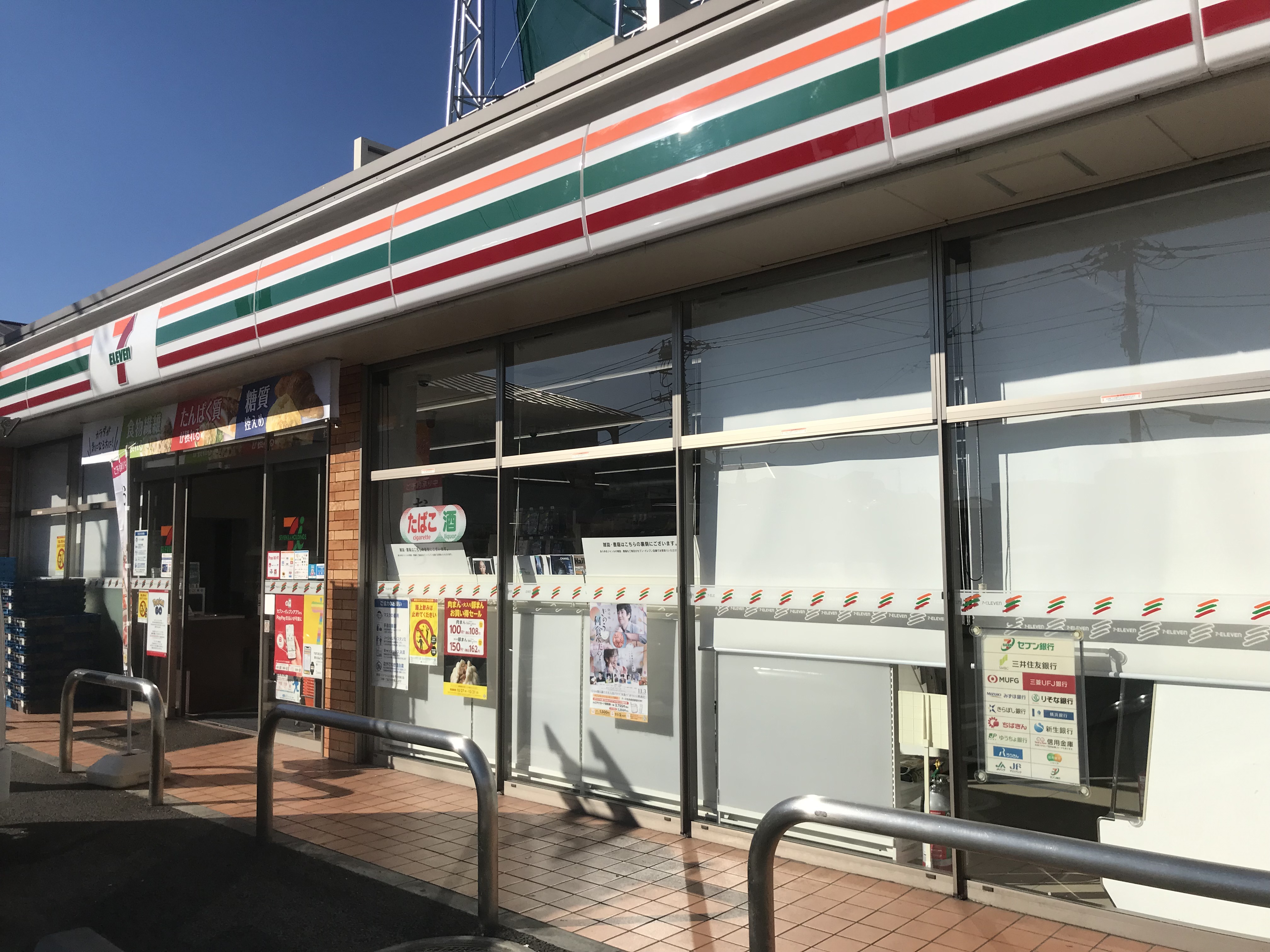 セレリア春日町 周辺画像5