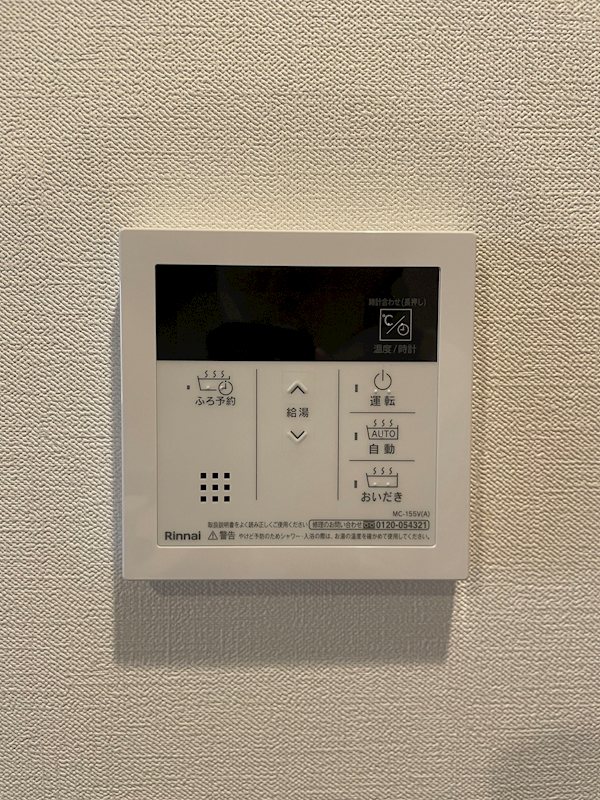 ORIDO湘南 その他6