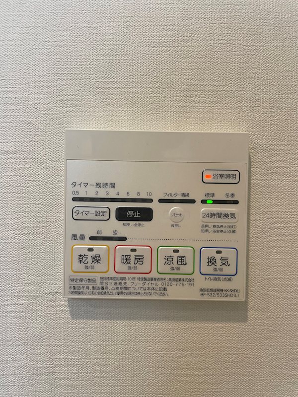 ORIDO湘南 その他9
