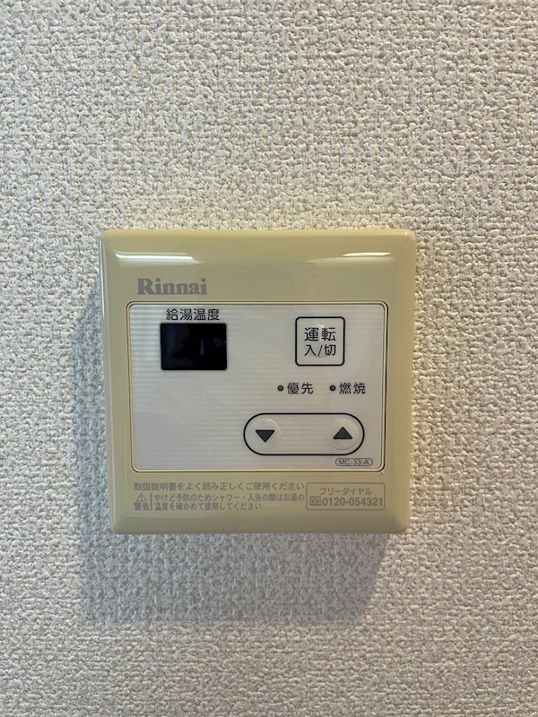 ル ポルスタ湘南 その他4