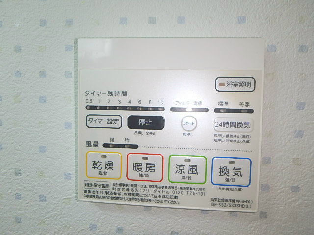 レグルス立川 その他14