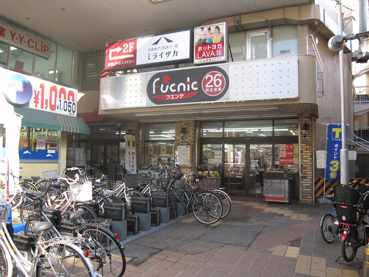 ヒルコートエミネンス 周辺画像5