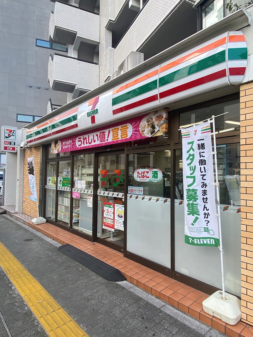 ハイツハッピーシティ 周辺画像1