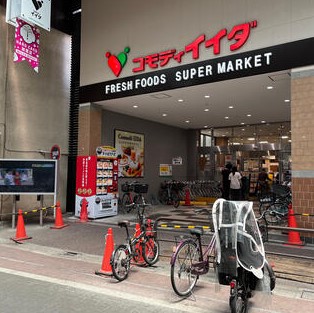 ハイツハッピーシティ 周辺画像2