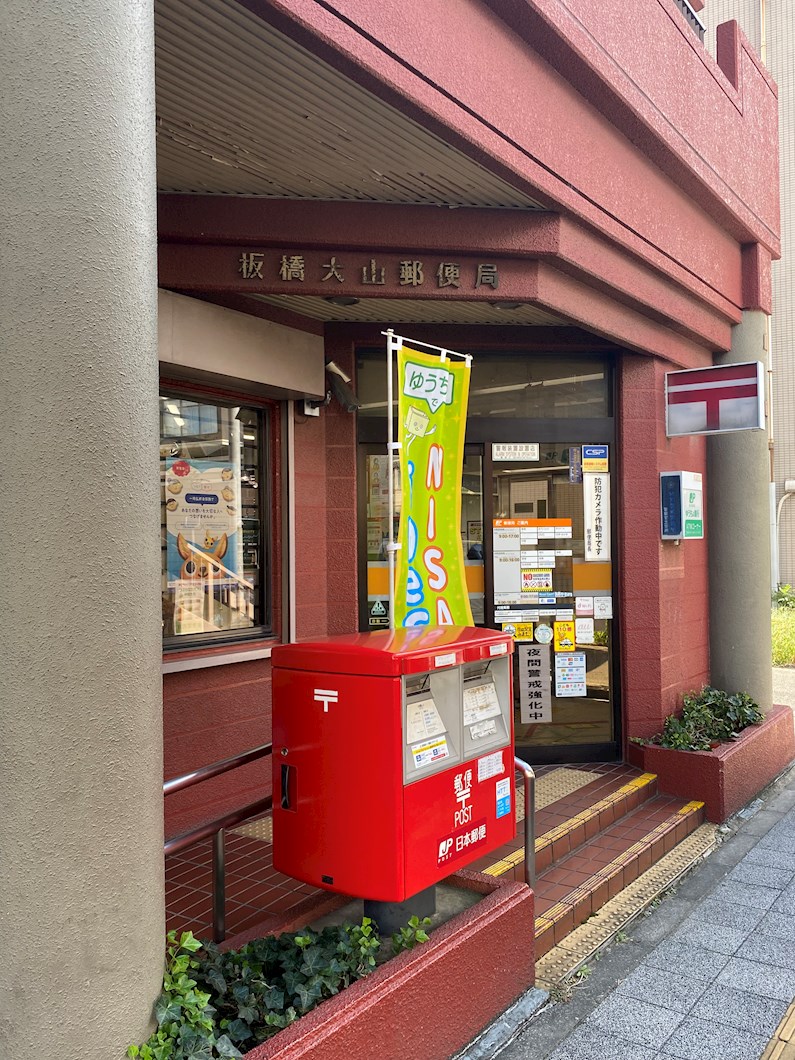 ハイツハッピーシティ 周辺画像6