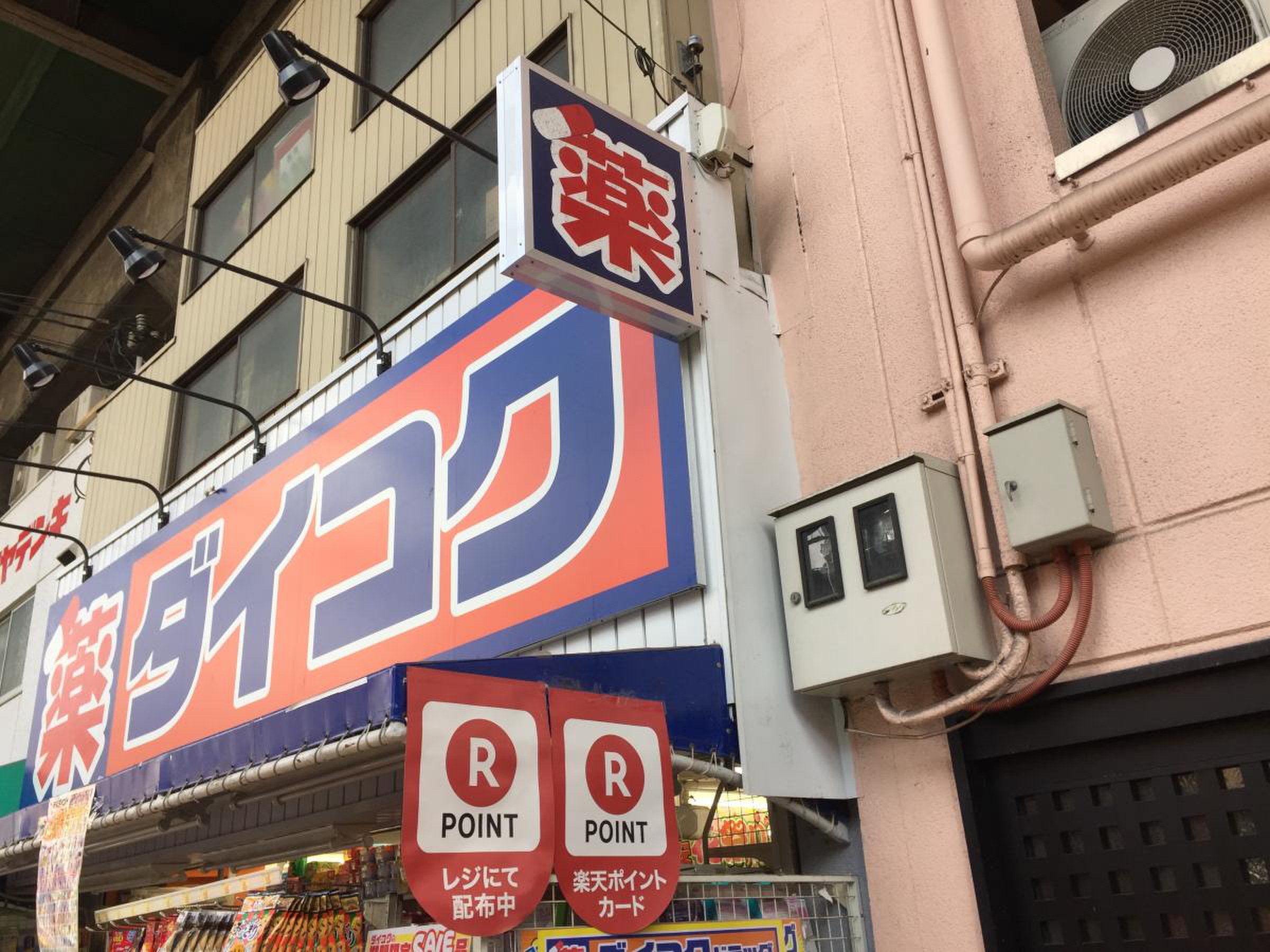 エクセレントフィールド 周辺画像2