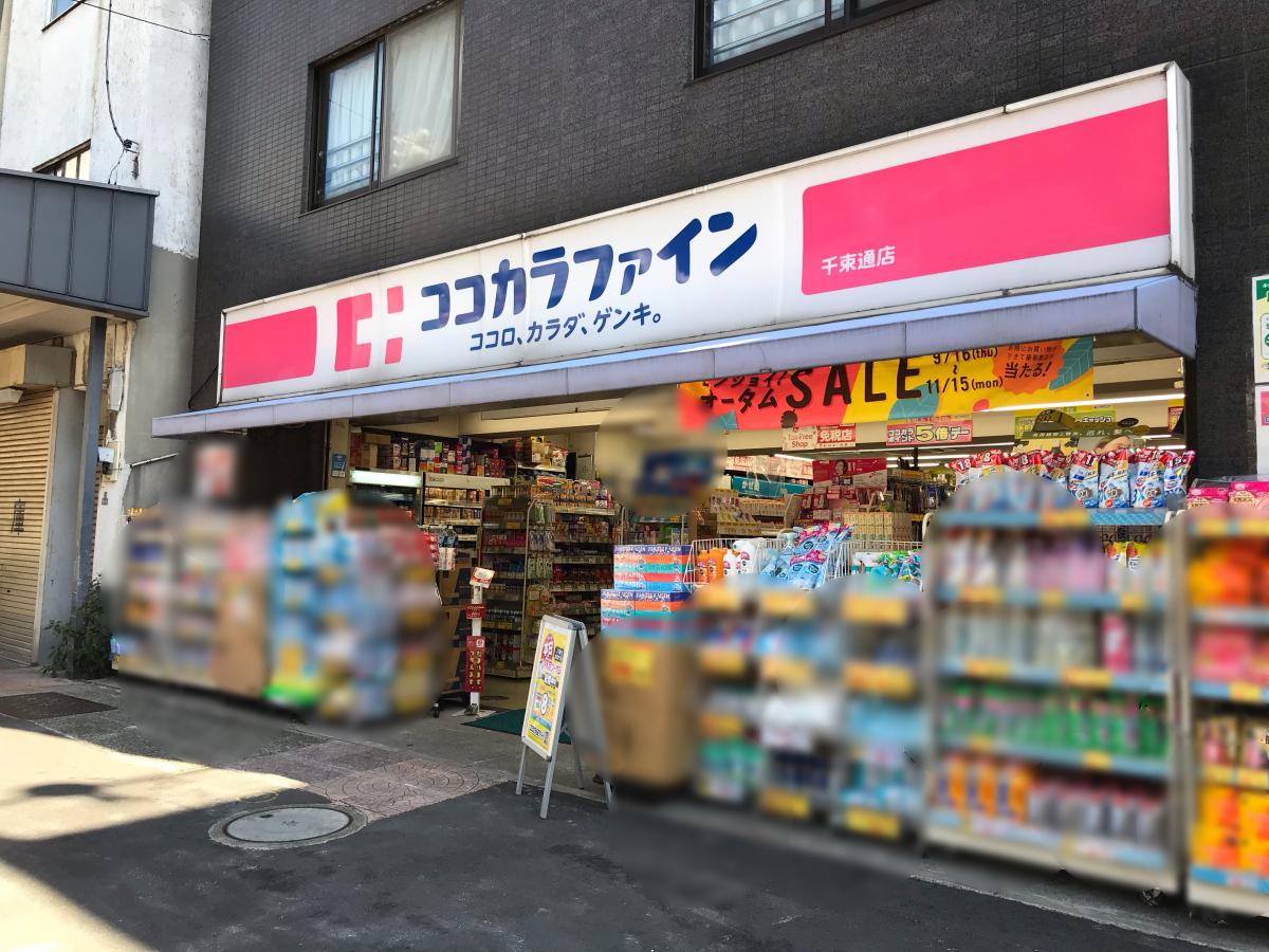 ライズラック 周辺画像4