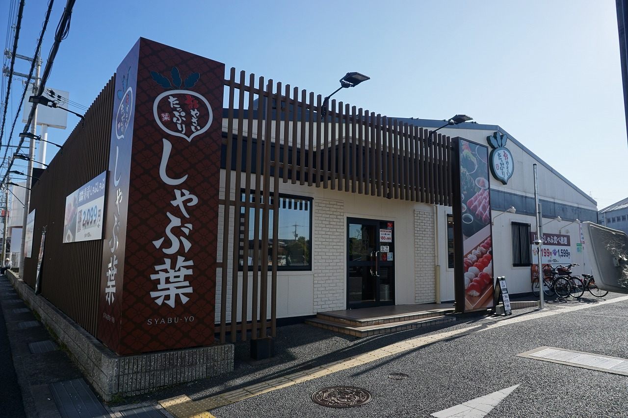 リラスクエア相生 周辺画像2