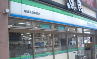 ジュネス稲城 周辺画像5