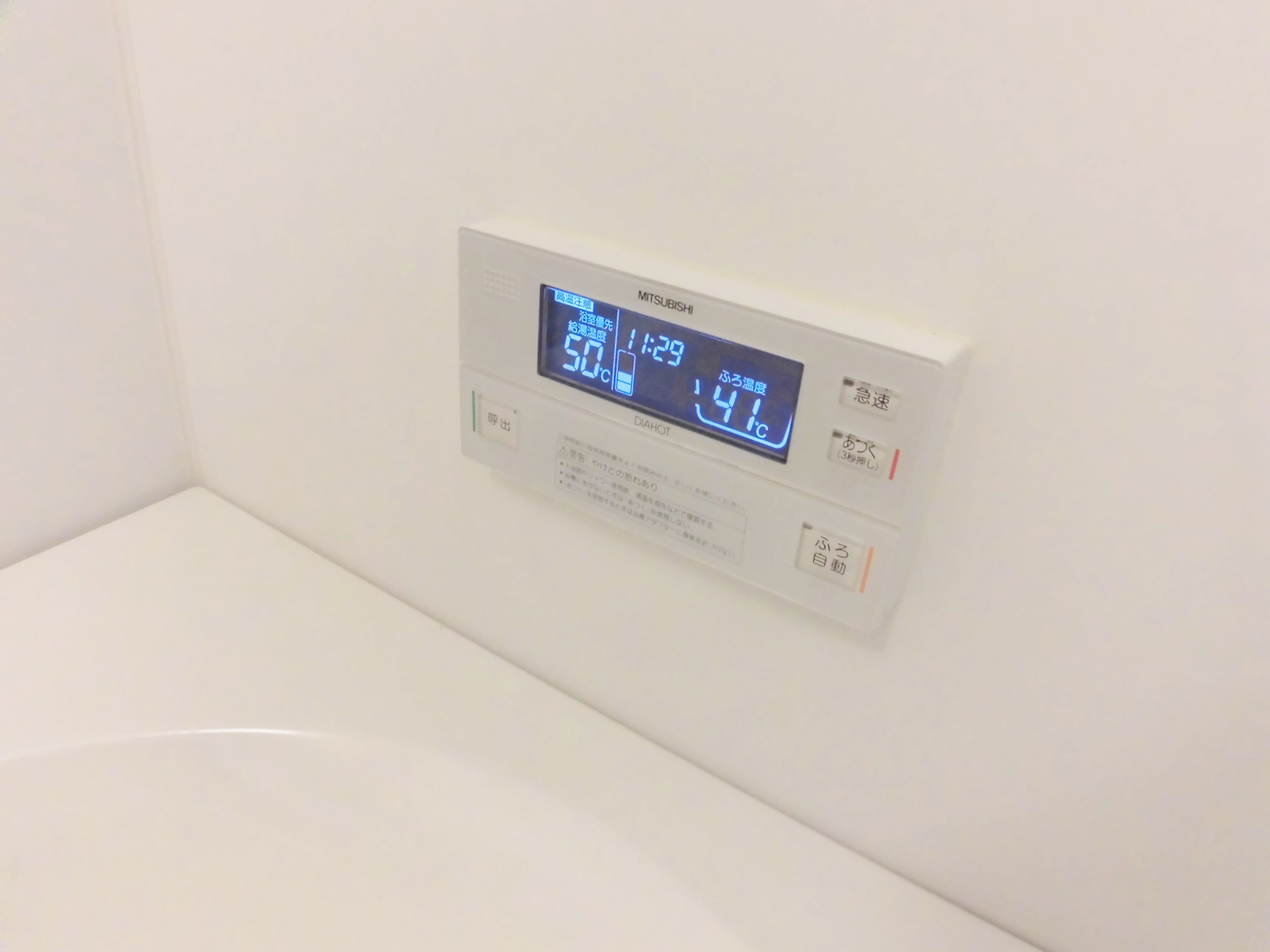 リバーフィールド茨木 その他4
