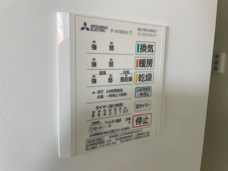 Ookayama Apartment その他7