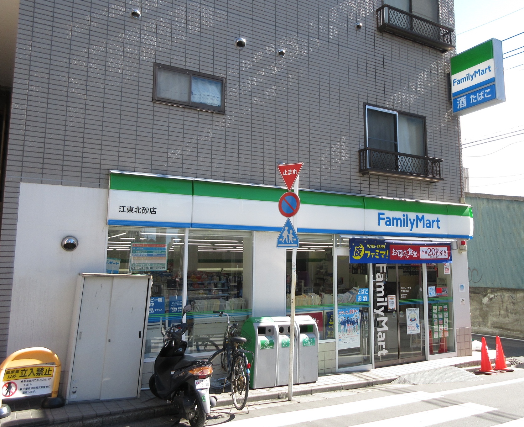 グリシーヌ 周辺画像4