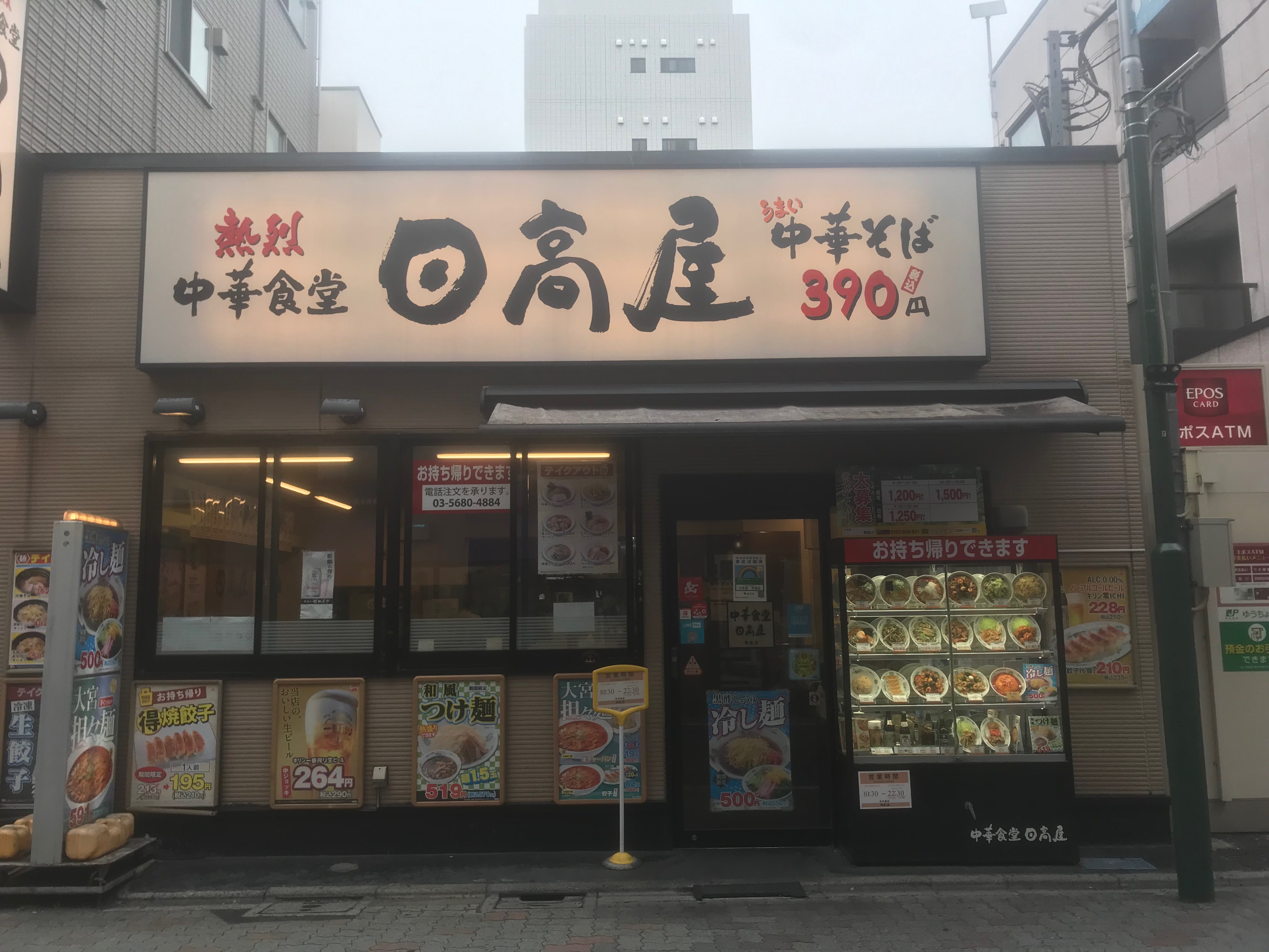 grande fare(グランファーレ) 周辺画像4