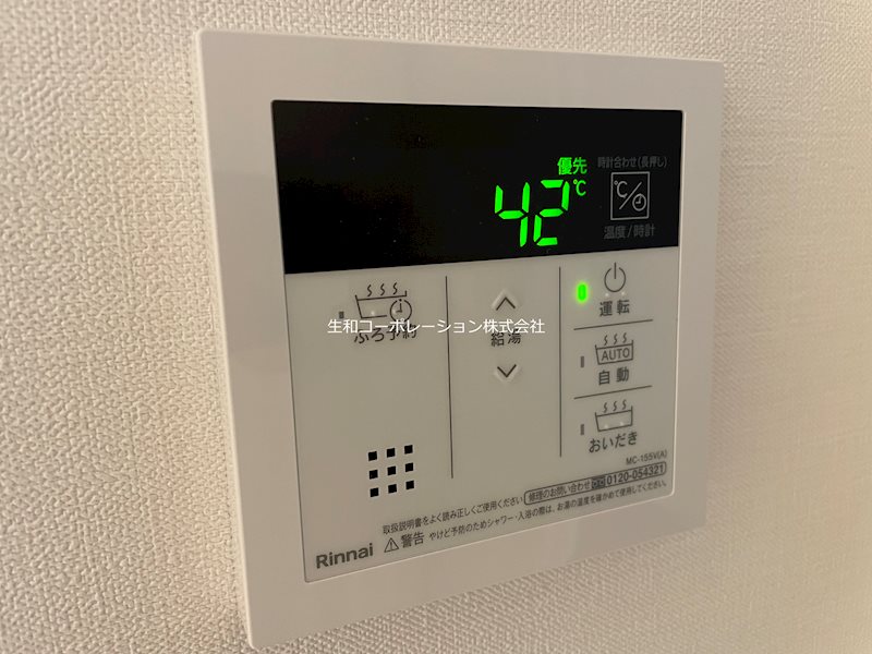 シャローム亀戸 その他4