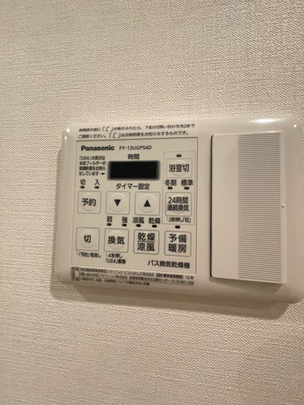 レガーロ U その他4