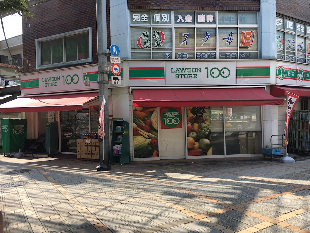 レガーロ U 周辺画像2