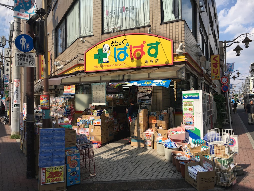 レガーロ U 周辺画像3