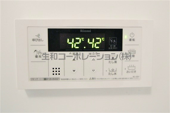 ソラーナ エム その他22