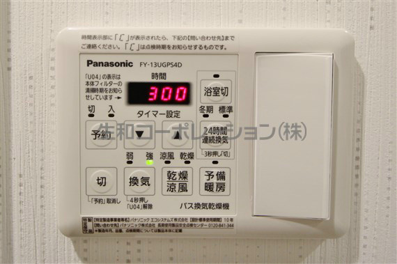 ソラーナ エム その他25