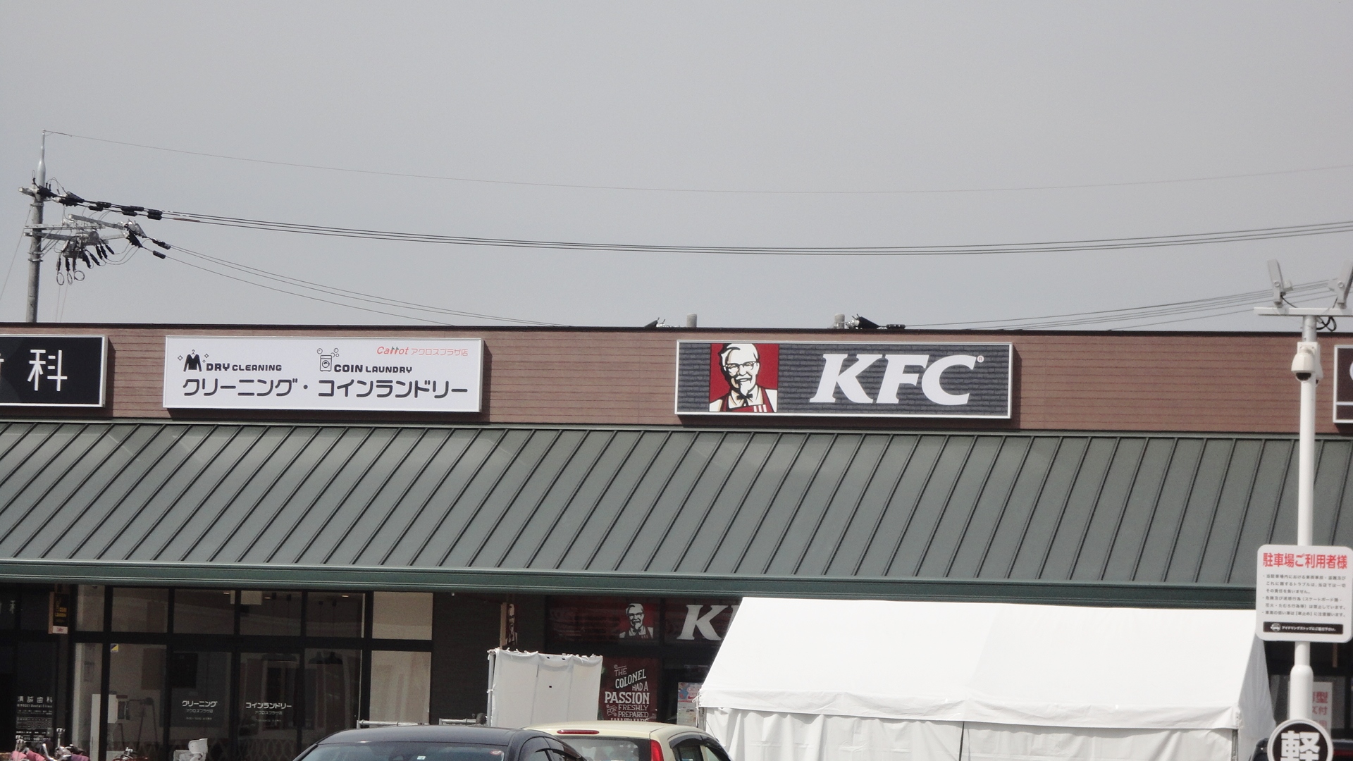 オーガストプラザ 周辺画像5