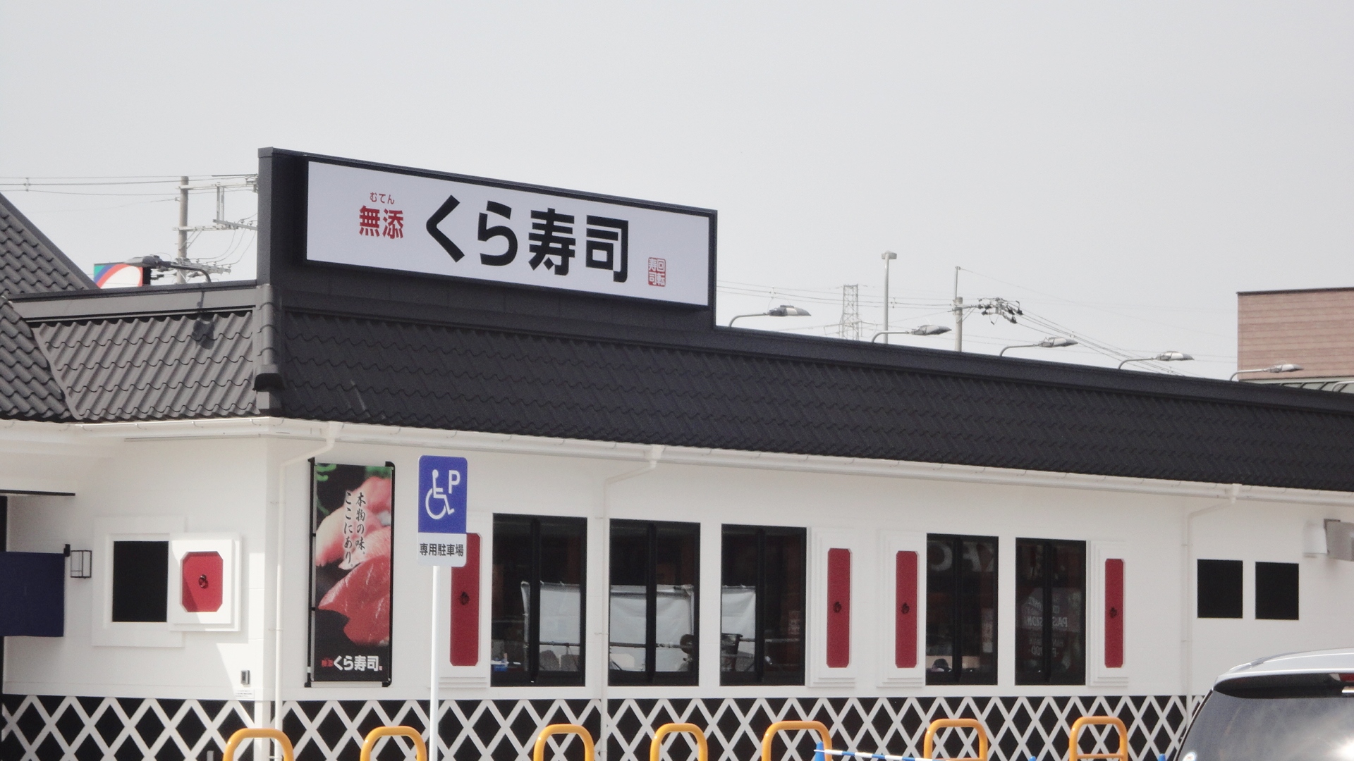 オーガストプラザ 周辺画像8