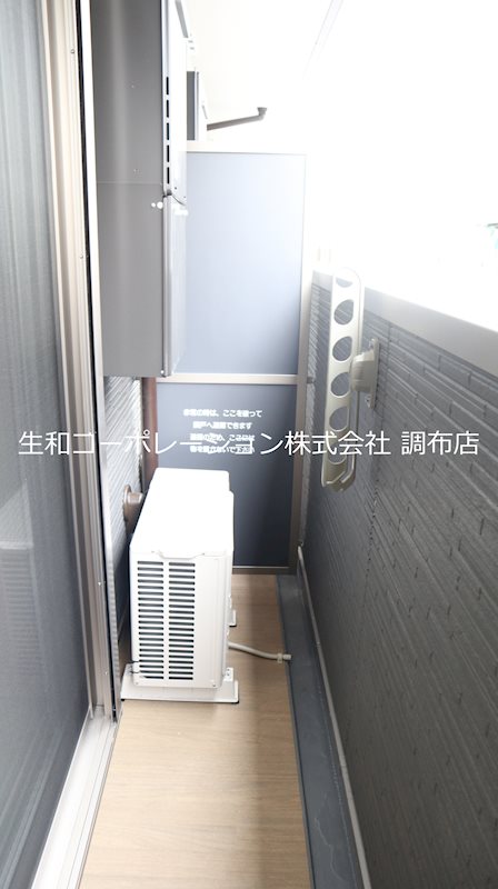富士見ハイム ベランダ