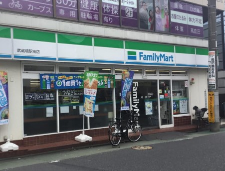 富士見ハイム 周辺画像6
