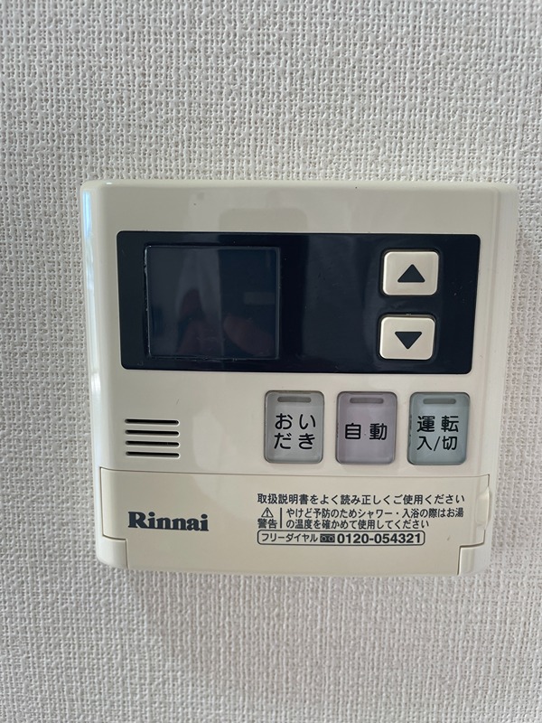 コゥジィーコート その他5