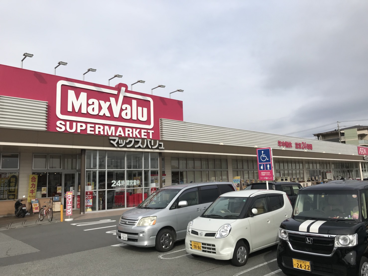 コゥジィーコート 周辺画像2