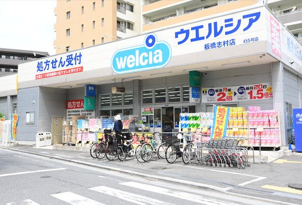 フェルデ本蓮沼 周辺画像3